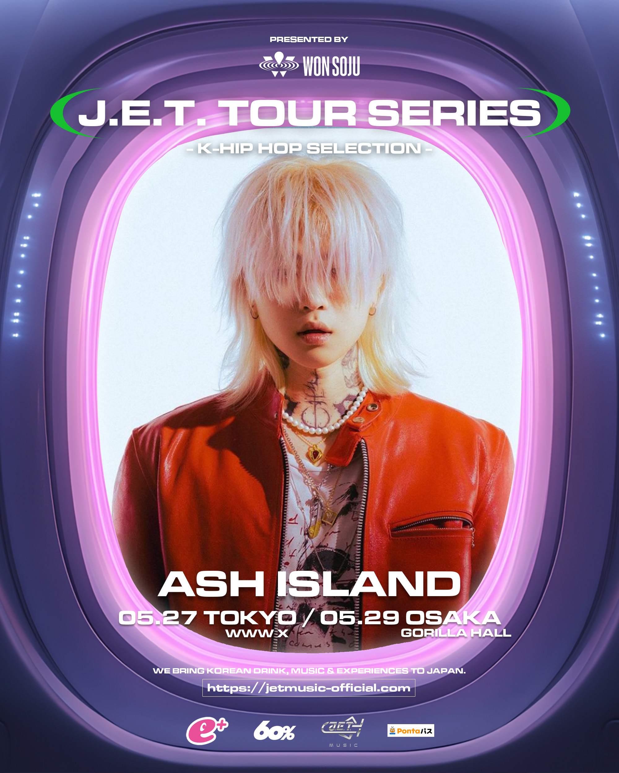 05/27(Tue) ASH ISLAND | SCHEDULE | Shibuya WWW - WWW X